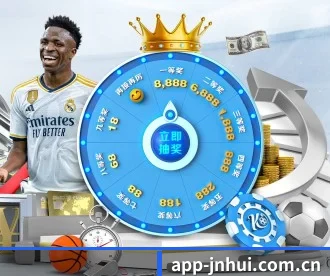 app-jnhui.com.cn APP